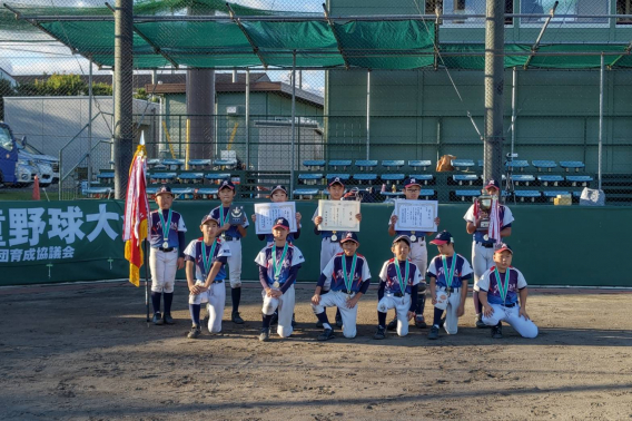 第43回　三重県学童軟式野球選手権大会
